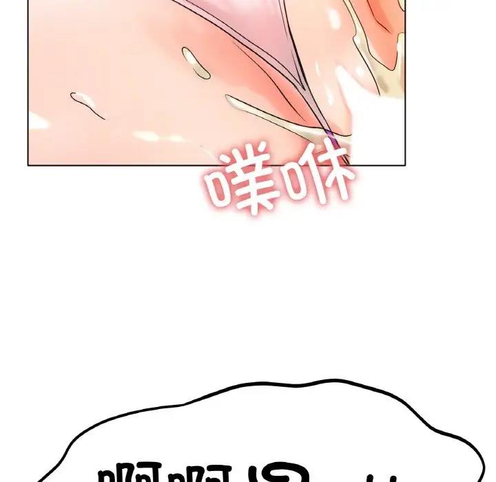 [韩国漫画] 冰上之爱/冰上恋人 剧情,青年#[151P]-135