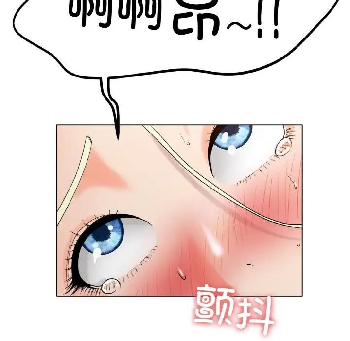 [韩国漫画] 冰上之爱/冰上恋人 剧情,青年#[151P]-136