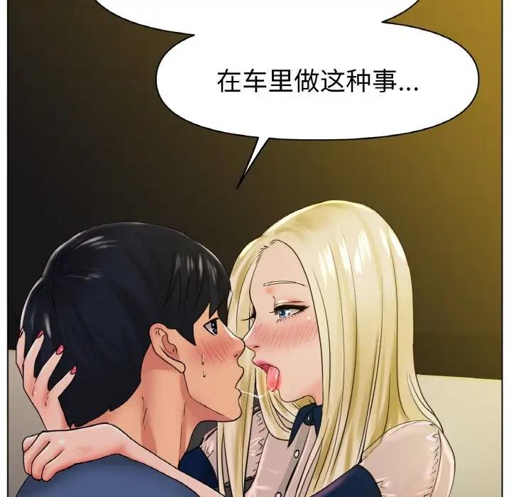 [韩国漫画] 冰上之爱/冰上恋人 剧情,青年#[151P]-14