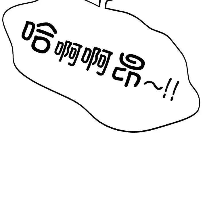 [韩国漫画] 冰上之爱/冰上恋人 剧情,青年#[151P]-144