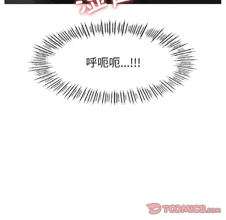[韩国漫画] 冰上之爱/冰上恋人 剧情,青年#[151P]-147