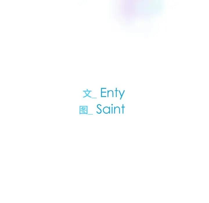 [韩国漫画] 冰上之爱/冰上恋人 剧情,青年#[151P]-149