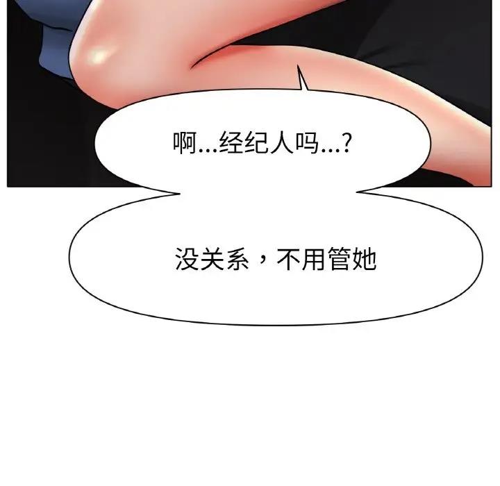 [韩国漫画] 冰上之爱/冰上恋人 剧情,青年#[151P]-16