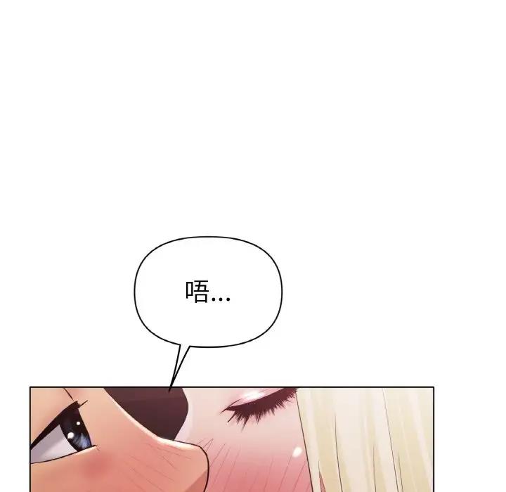 [韩国漫画] 冰上之爱/冰上恋人 剧情,青年#[151P]-17