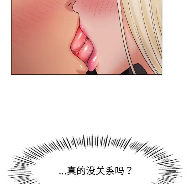 [韩国漫画] 冰上之爱/冰上恋人 剧情,青年#[151P]-18