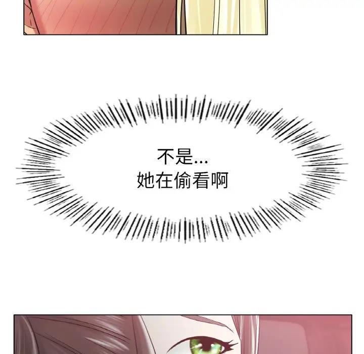 [韩国漫画] 冰上之爱/冰上恋人 剧情,青年#[151P]-20