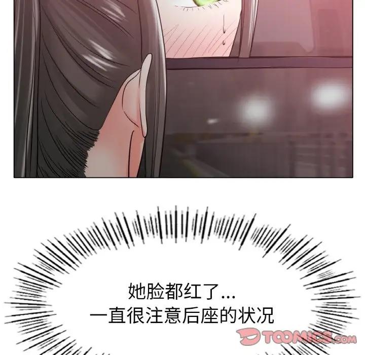 [韩国漫画] 冰上之爱/冰上恋人 剧情,青年#[151P]-21