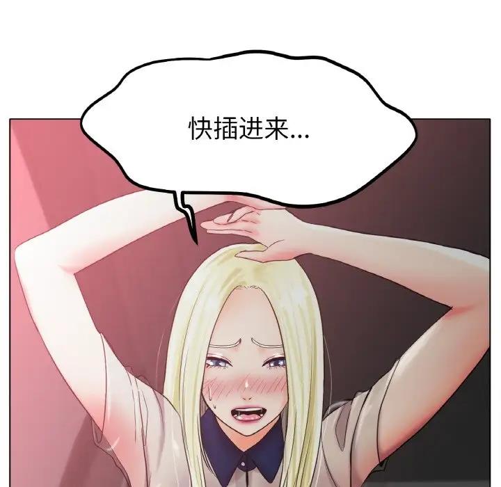 [韩国漫画] 冰上之爱/冰上恋人 剧情,青年#[151P]-24