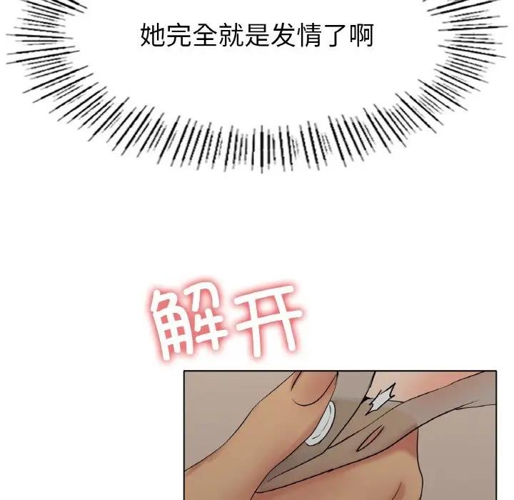 [韩国漫画] 冰上之爱/冰上恋人 剧情,青年#[151P]-28