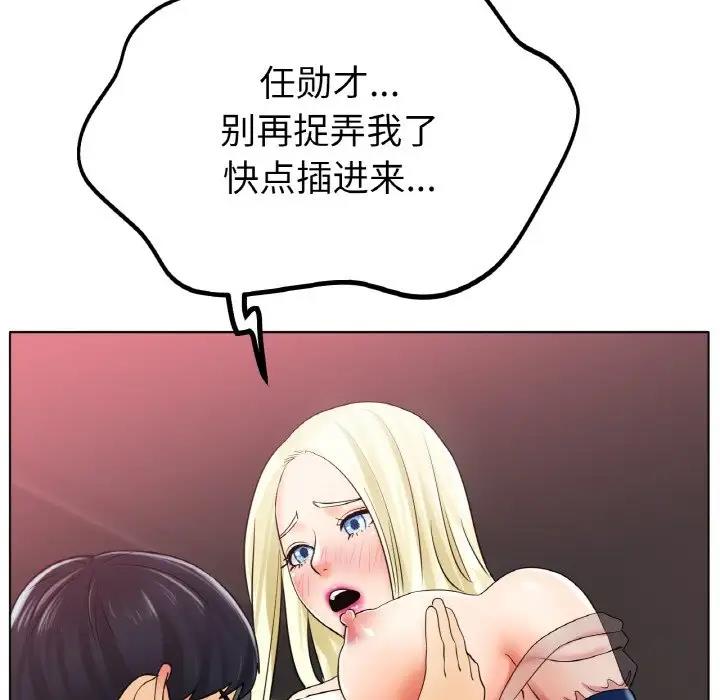 [韩国漫画] 冰上之爱/冰上恋人 剧情,青年#[151P]-34