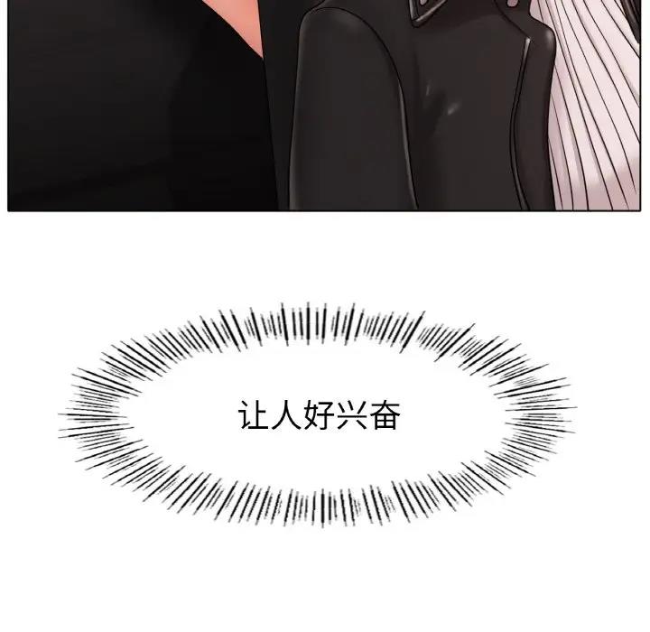 [韩国漫画] 冰上之爱/冰上恋人 剧情,青年#[151P]-42