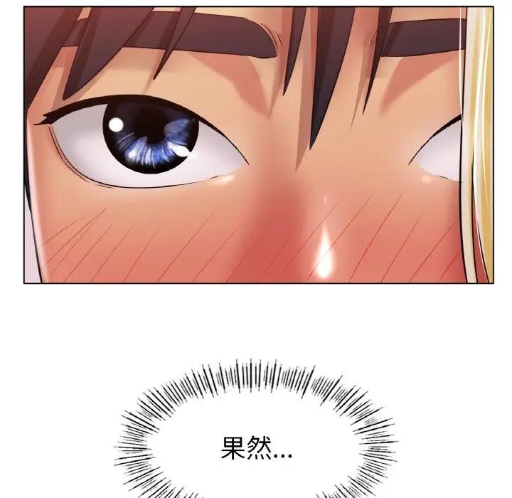 [韩国漫画] 冰上之爱/冰上恋人 剧情,青年#[151P]-49