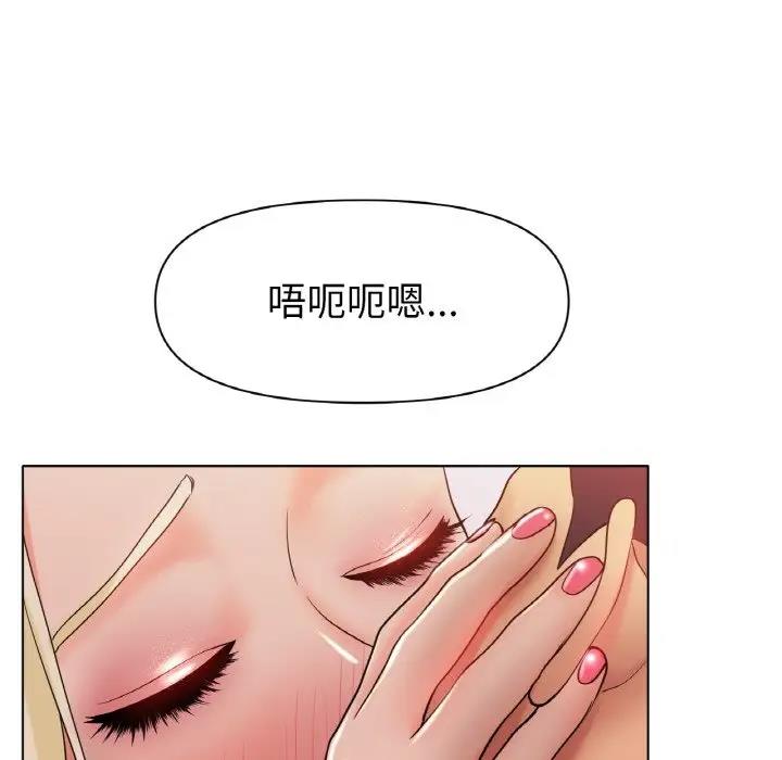 [韩国漫画] 冰上之爱/冰上恋人 剧情,青年#[151P]-5
