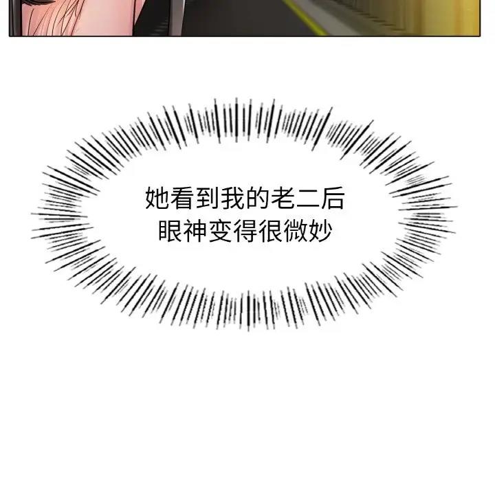 [韩国漫画] 冰上之爱/冰上恋人 剧情,青年#[151P]-51