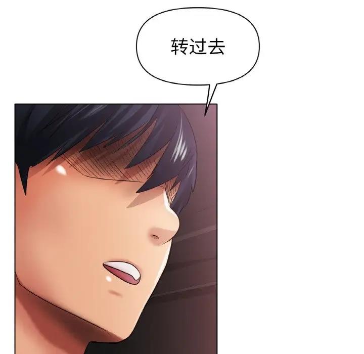 [韩国漫画] 冰上之爱/冰上恋人 剧情,青年#[151P]-52