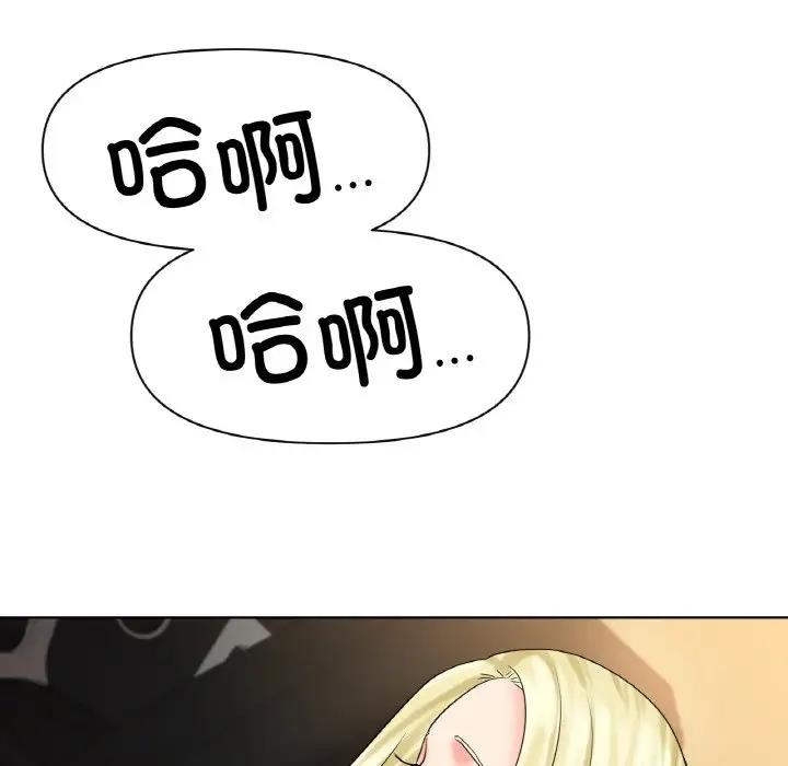 [韩国漫画] 冰上之爱/冰上恋人 剧情,青年#[151P]-54