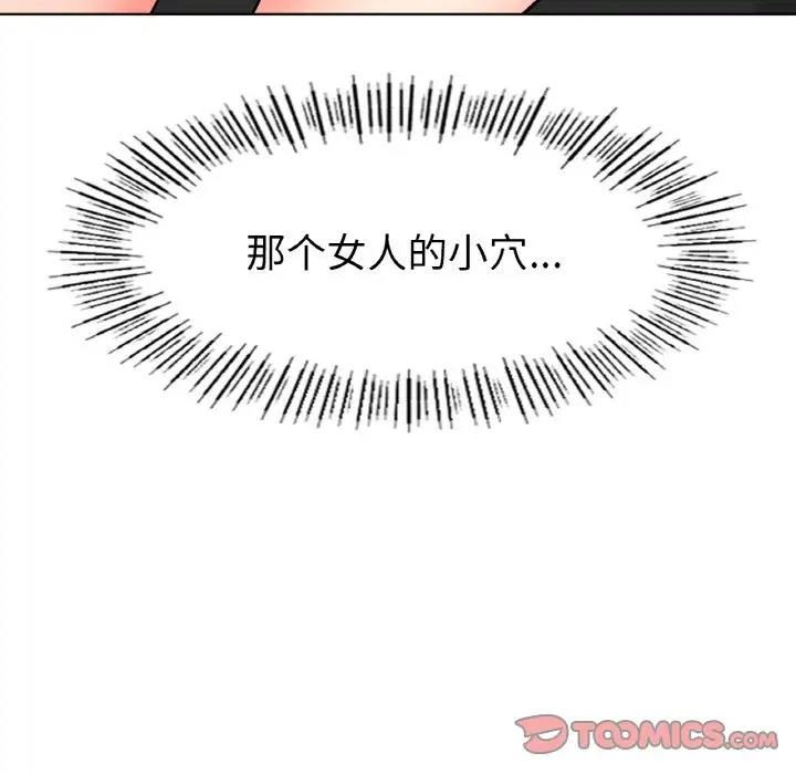 [韩国漫画] 冰上之爱/冰上恋人 剧情,青年#[151P]-57