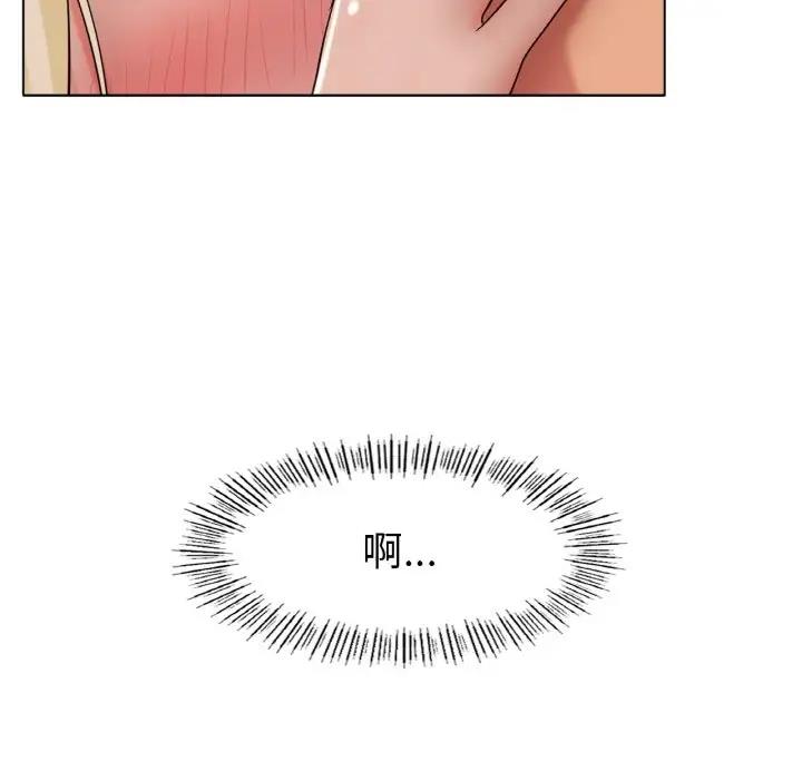 [韩国漫画] 冰上之爱/冰上恋人 剧情,青年#[151P]-6