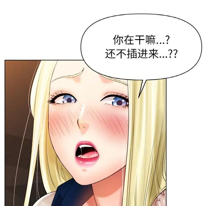 [韩国漫画] 冰上之爱/冰上恋人 剧情,青年#[151P]-60