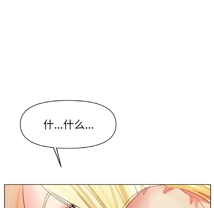 [韩国漫画] 冰上之爱/冰上恋人 剧情,青年#[151P]-65