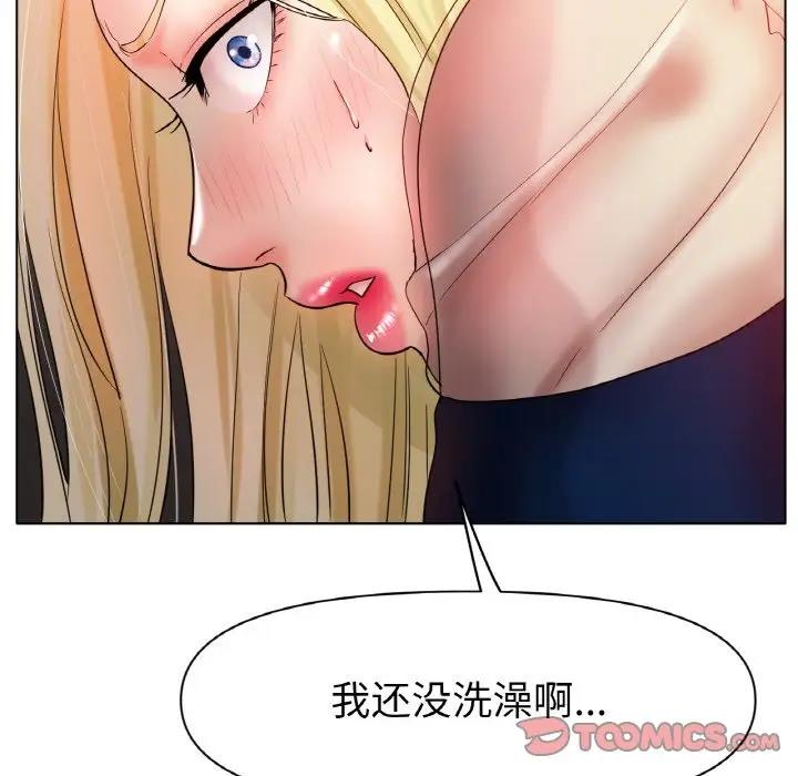 [韩国漫画] 冰上之爱/冰上恋人 剧情,青年#[151P]-66