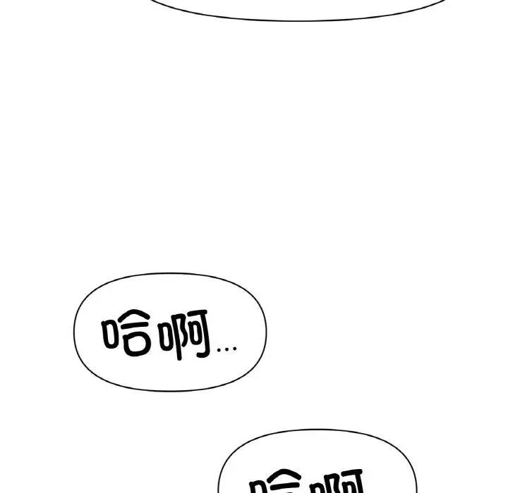 [韩国漫画] 冰上之爱/冰上恋人 剧情,青年#[151P]-67