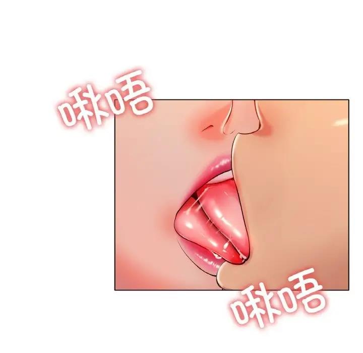 [韩国漫画] 冰上之爱/冰上恋人 剧情,青年#[151P]-7