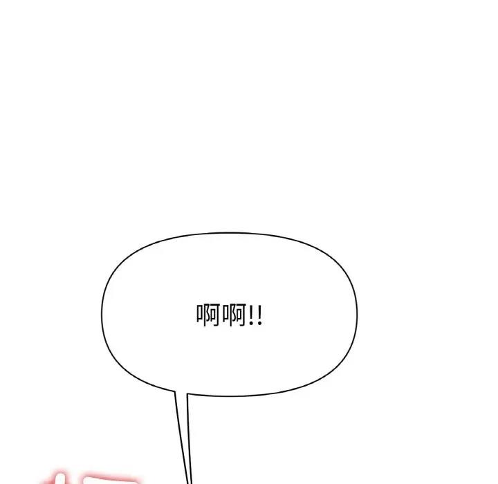 [韩国漫画] 冰上之爱/冰上恋人 剧情,青年#[151P]-79
