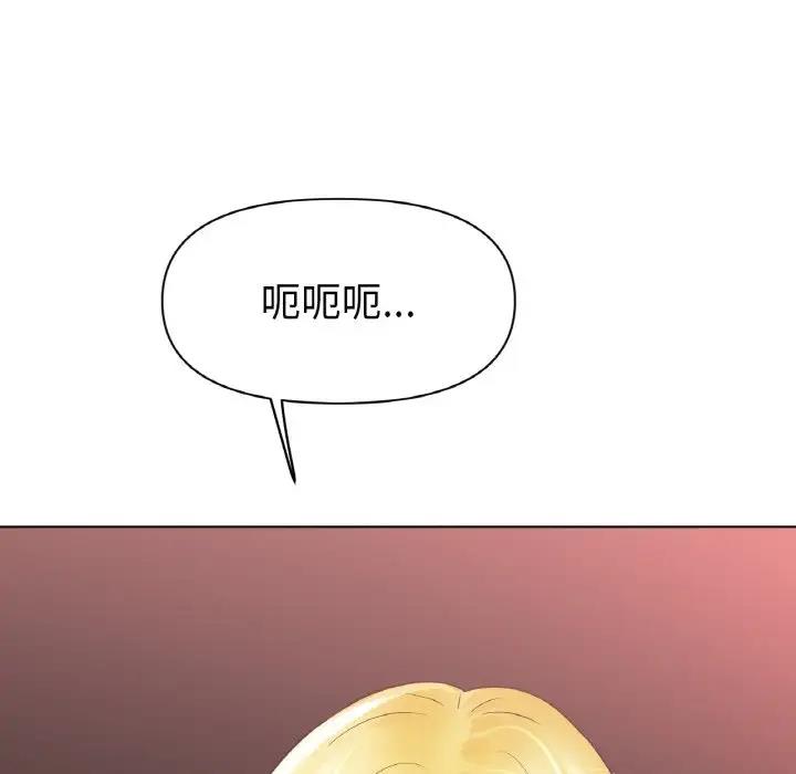 [韩国漫画] 冰上之爱/冰上恋人 剧情,青年#[151P]-83