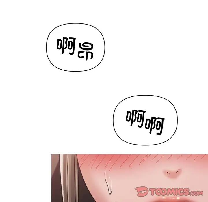 [韩国漫画] 冰上之爱/冰上恋人 剧情,青年#[151P]-93