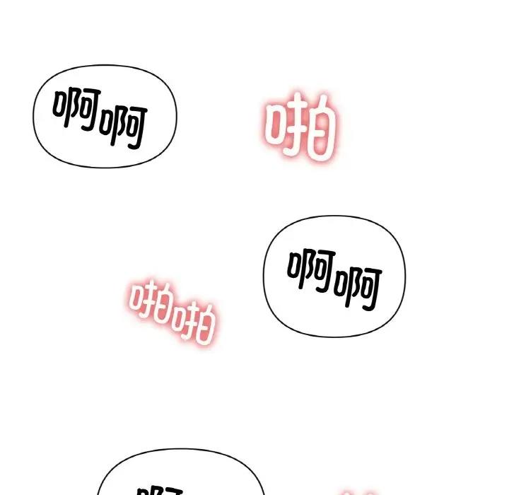 [韩国漫画] 冰上之爱/冰上恋人 剧情,青年#[151P]-97