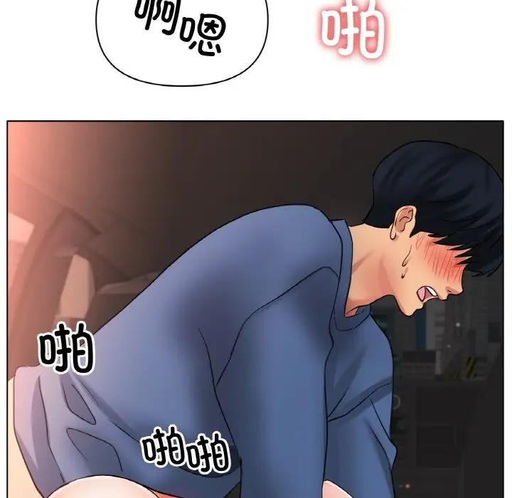 [韩国漫画] 冰上之爱/冰上恋人 剧情,青年#[151P]-98