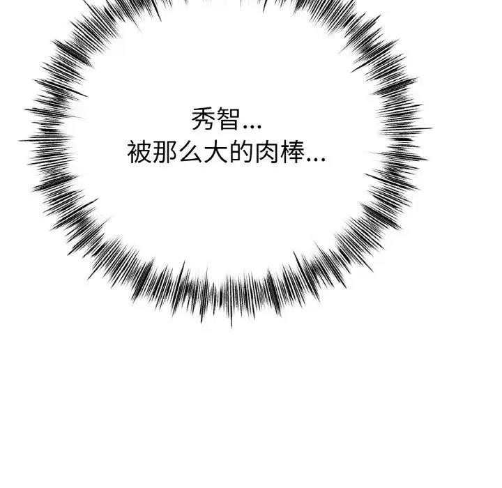 [韩国漫画] 冰上之爱/冰上恋人 剧情,青年#[179P]-10