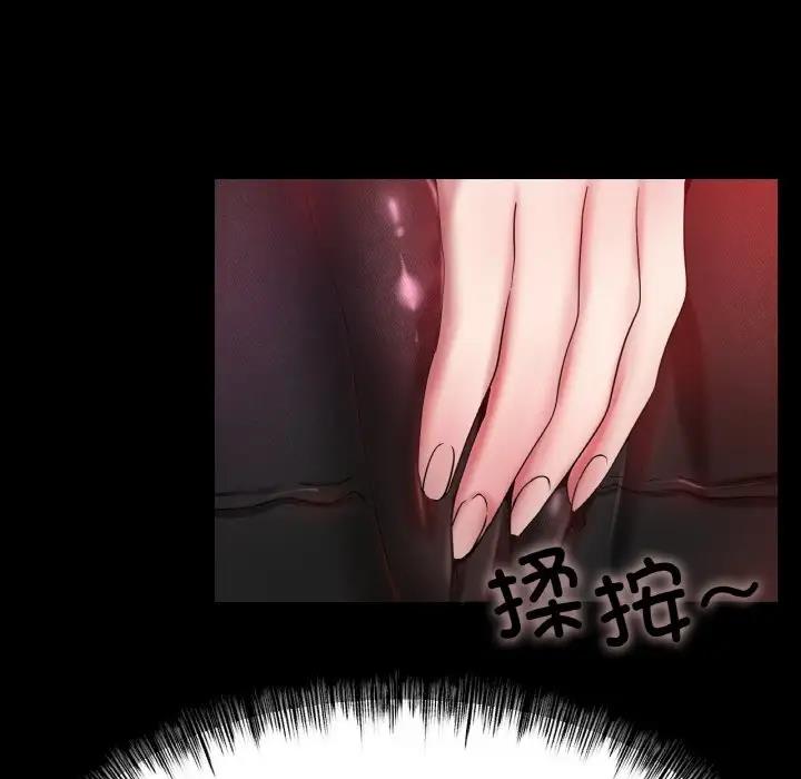 [韩国漫画] 冰上之爱/冰上恋人 剧情,青年#[179P]-103