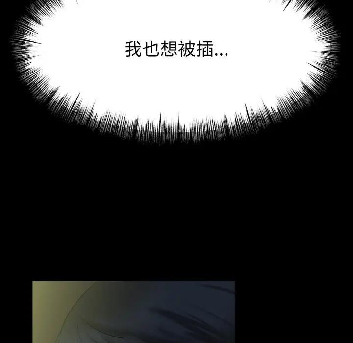 [韩国漫画] 冰上之爱/冰上恋人 剧情,青年#[179P]-104