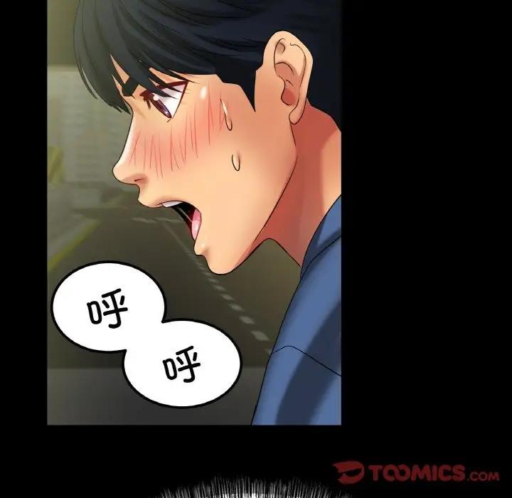 [韩国漫画] 冰上之爱/冰上恋人 剧情,青年#[179P]-105