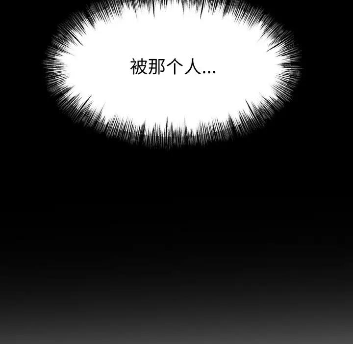 [韩国漫画] 冰上之爱/冰上恋人 剧情,青年#[179P]-106