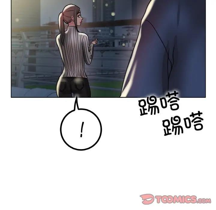 [韩国漫画] 冰上之爱/冰上恋人 剧情,青年#[179P]-111