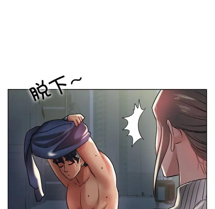 [韩国漫画] 冰上之爱/冰上恋人 剧情,青年#[179P]-112