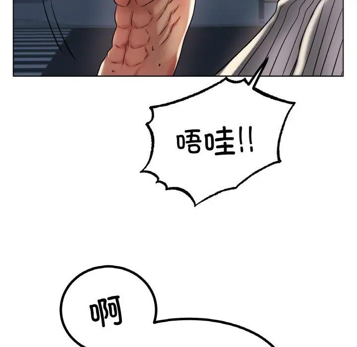 [韩国漫画] 冰上之爱/冰上恋人 剧情,青年#[179P]-113