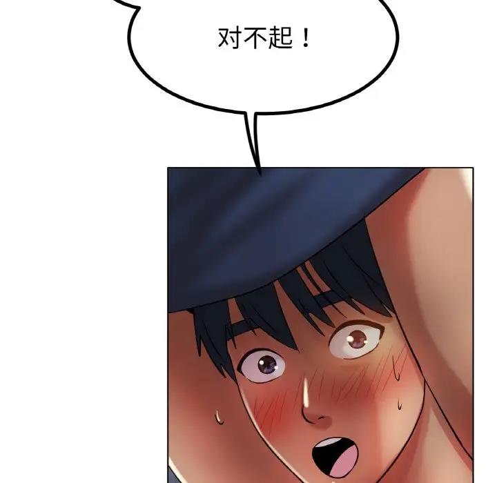 [韩国漫画] 冰上之爱/冰上恋人 剧情,青年#[179P]-114