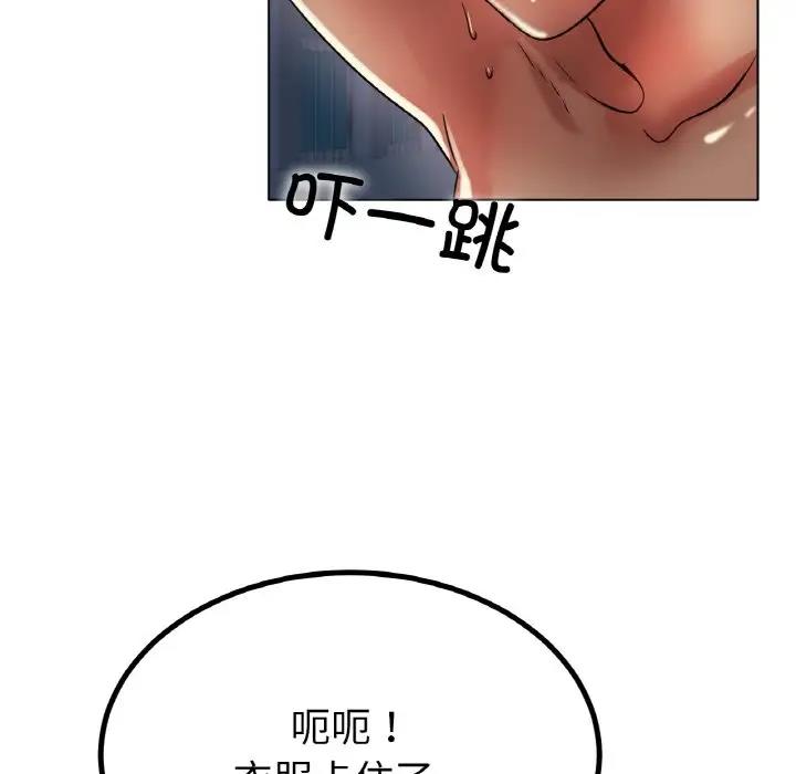 [韩国漫画] 冰上之爱/冰上恋人 剧情,青年#[179P]-115