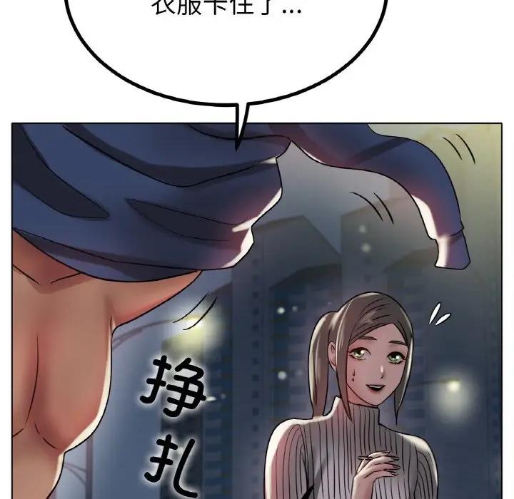 [韩国漫画] 冰上之爱/冰上恋人 剧情,青年#[179P]-116