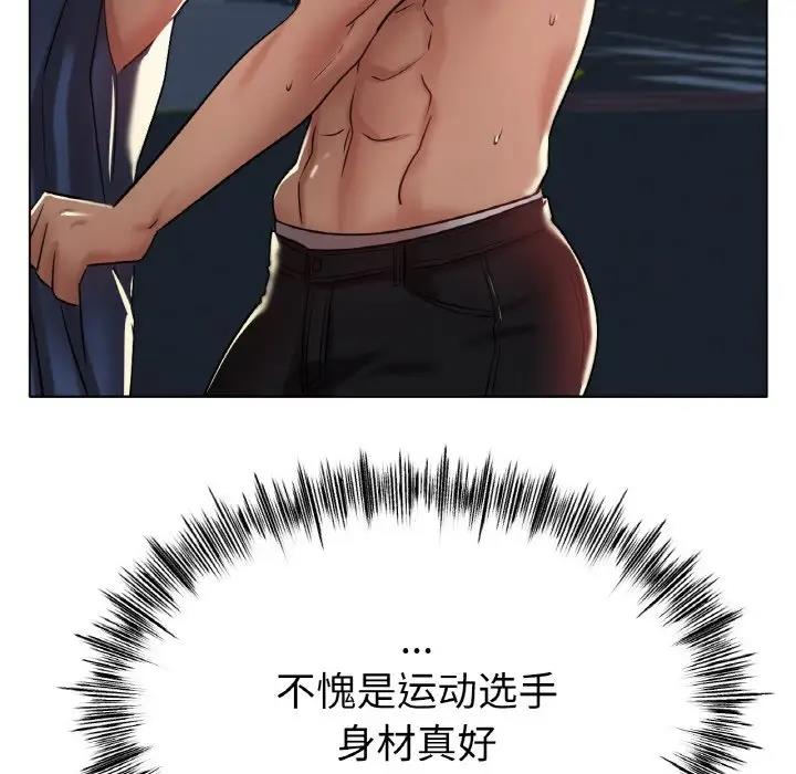 [韩国漫画] 冰上之爱/冰上恋人 剧情,青年#[179P]-119