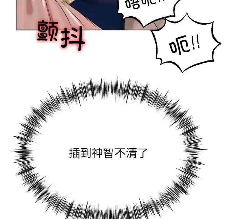 [韩国漫画] 冰上之爱/冰上恋人 剧情,青年#[179P]-12