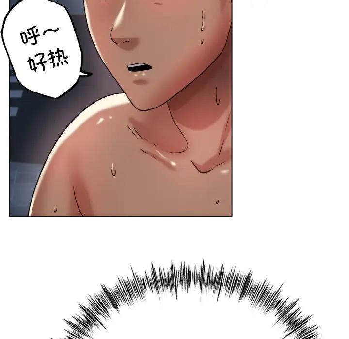 [韩国漫画] 冰上之爱/冰上恋人 剧情,青年#[179P]-121