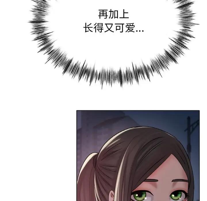 [韩国漫画] 冰上之爱/冰上恋人 剧情,青年#[179P]-122