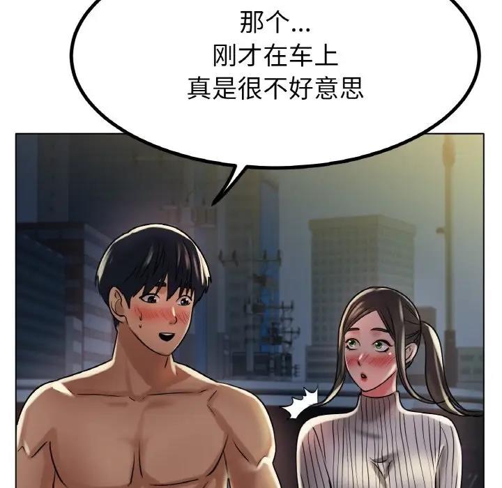 [韩国漫画] 冰上之爱/冰上恋人 剧情,青年#[179P]-124