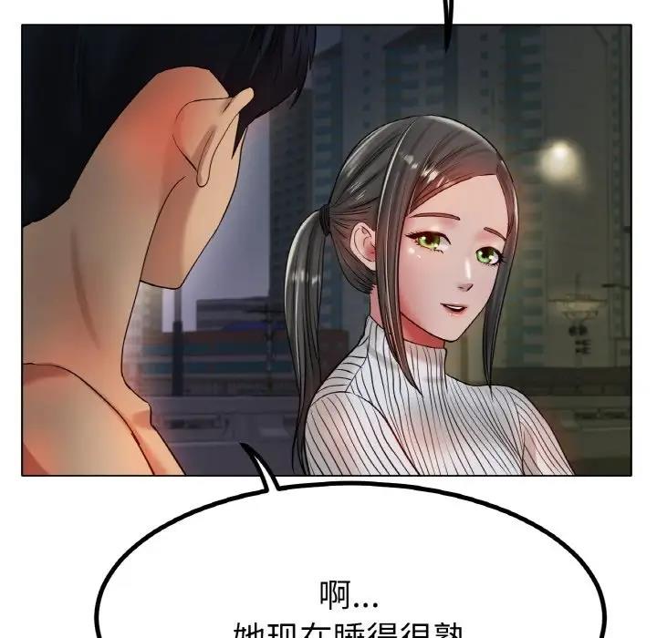 [韩国漫画] 冰上之爱/冰上恋人 剧情,青年#[179P]-128