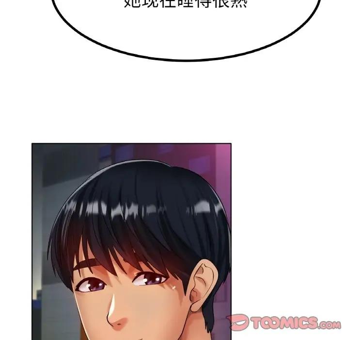 [韩国漫画] 冰上之爱/冰上恋人 剧情,青年#[179P]-129